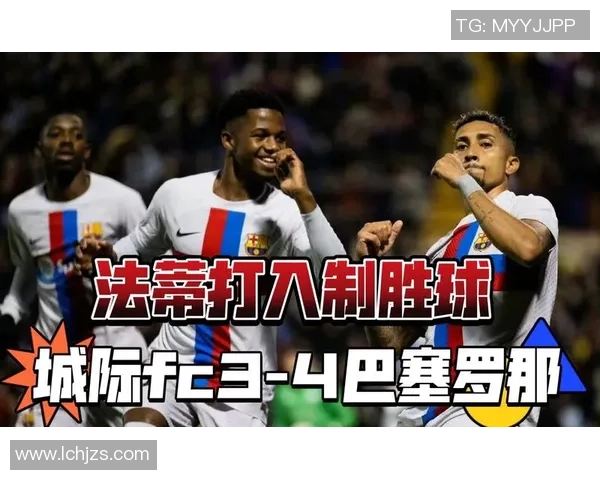 国王杯精彩对决曼联与波尔图战成平局帽子戏法引爆全场激情