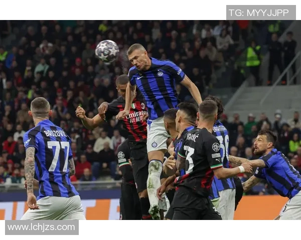 欧冠激战：AC米兰与巴黎圣日耳曼战成平局红牌争议引发全场热议