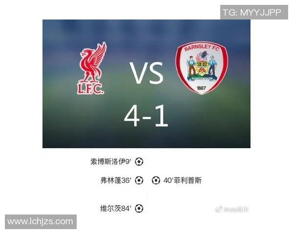 世界杯精彩对决利物浦逆转多特蒙德引发转会热议 世界杯精彩对决利物浦逆转多特蒙德引发转会热议